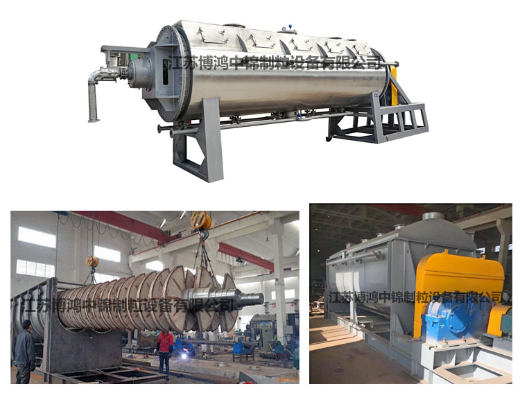 鈦材圓盤干燥機,污泥臥式圓盤干燥機,空心槳葉干燥機,圓盤污泥干化機