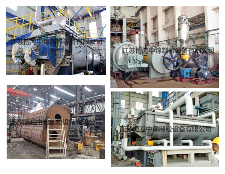 鈦材圓盤干燥機,污泥臥式圓盤干燥機,空心槳葉干燥機,圓盤污泥干化機