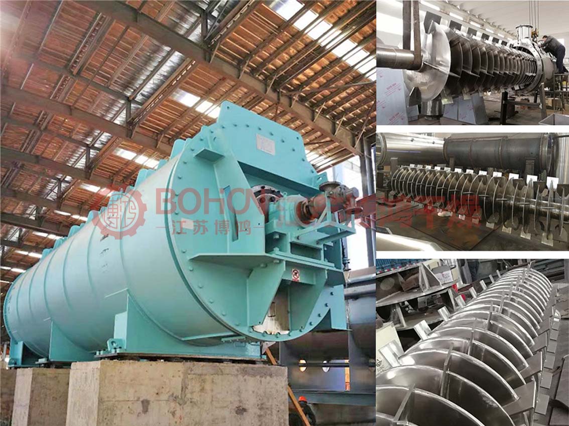 紙漿污泥干燥機，真空圓盤槳葉干燥機，污泥成套干化設備